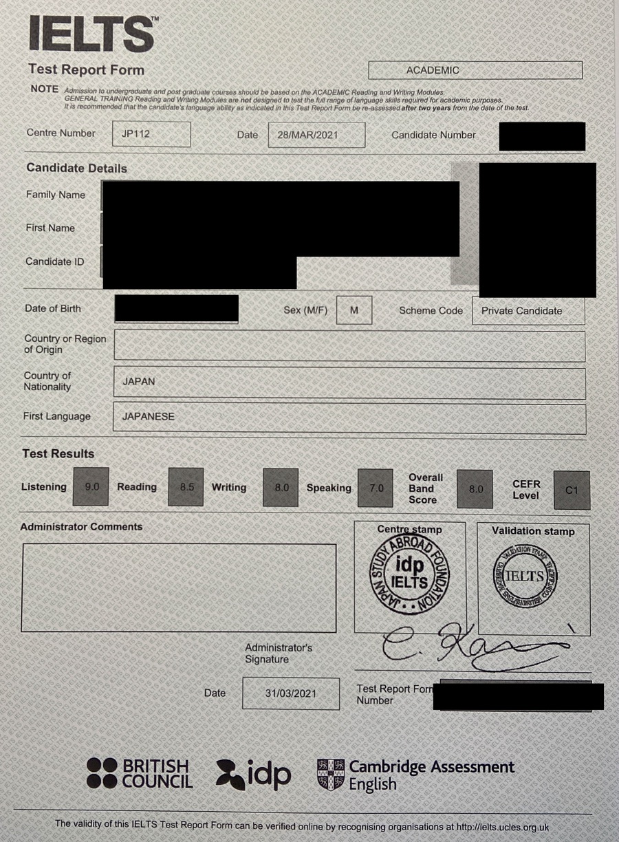 IELTS 8.0 スコア証明(個人情報を伏せたもの)